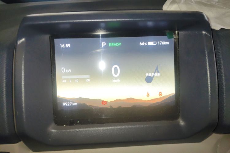 SRM鑫源新能源E3L 2025款 宁德41.86Kwh 305KM 实用型客车中控内饰14