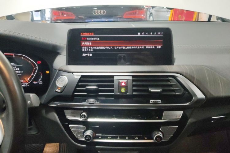 宝马X3 2020款 xDrive25i M运动套装中控内饰16