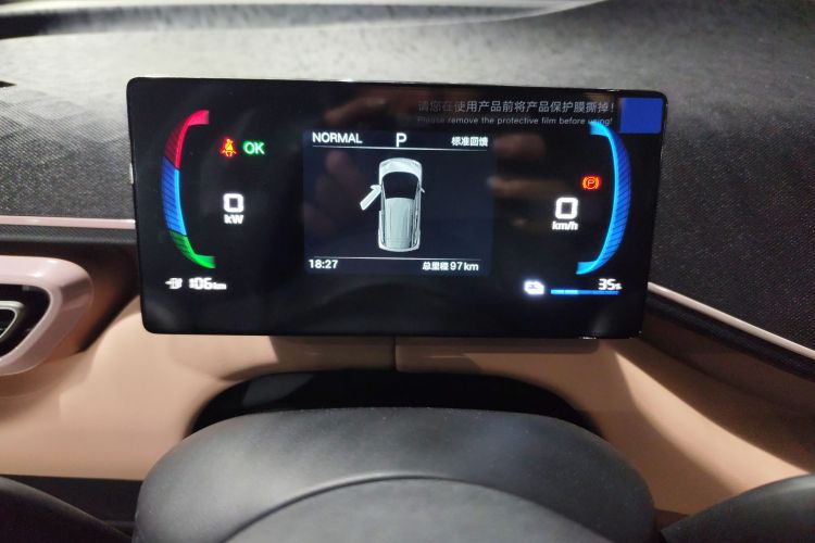 比亚迪 海鸥 2025款 智驾版 305km 活力版中控内饰14