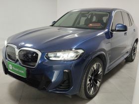 宝马iX3 2022款 创领型