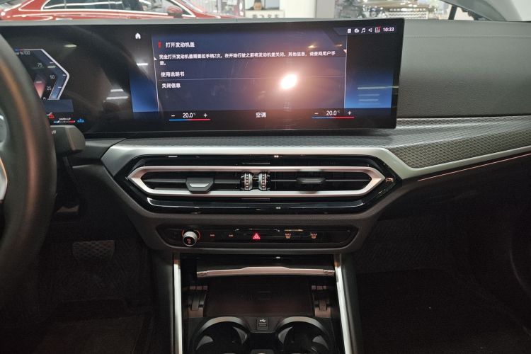 宝马4系 2023款 425i Gran Coupe M运动曜夜套装中控内饰16