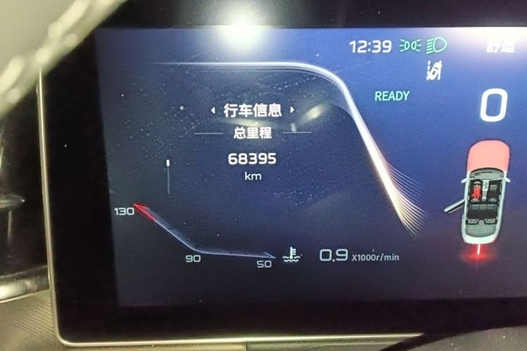 红旗H9 2022款 2.0T 智联旗享版中控内饰15