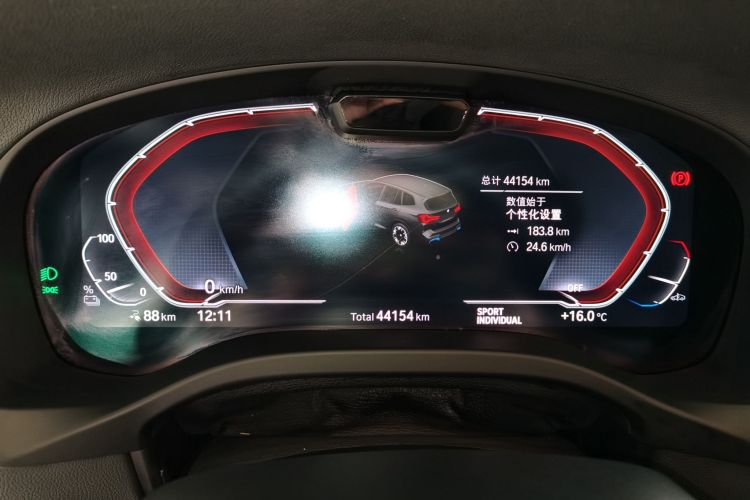 宝马iX3 2022款 改款 领先型中控内饰14