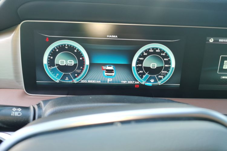 海马7X 2020款 1.5T 自动精英型中控内饰14