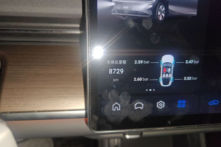 长安启源A07 2024款  纯电 真香版 515 尊贵型中控内饰15