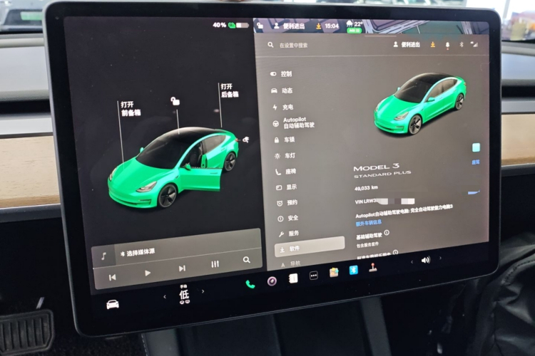 特斯拉 Model 3 2021款 标准续航后驱升级版中控内饰14
