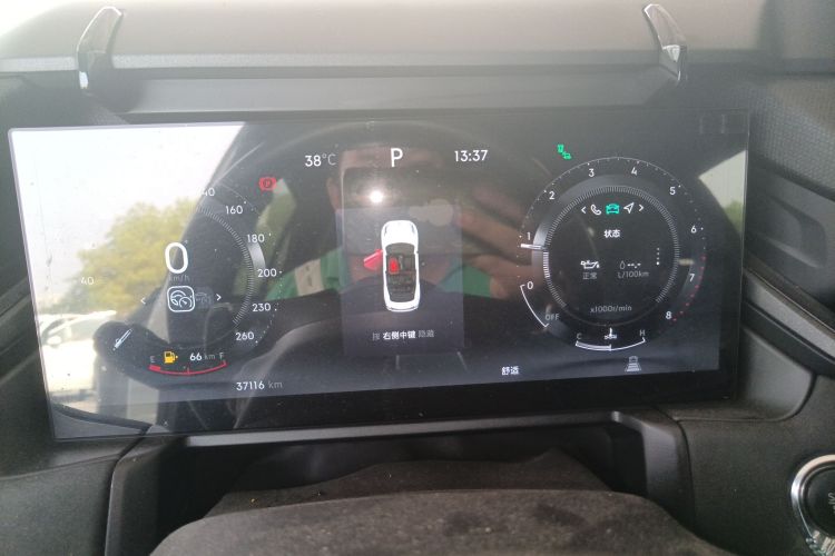 领克03 2023款 2.0TD DCT劲Pro局部细节14