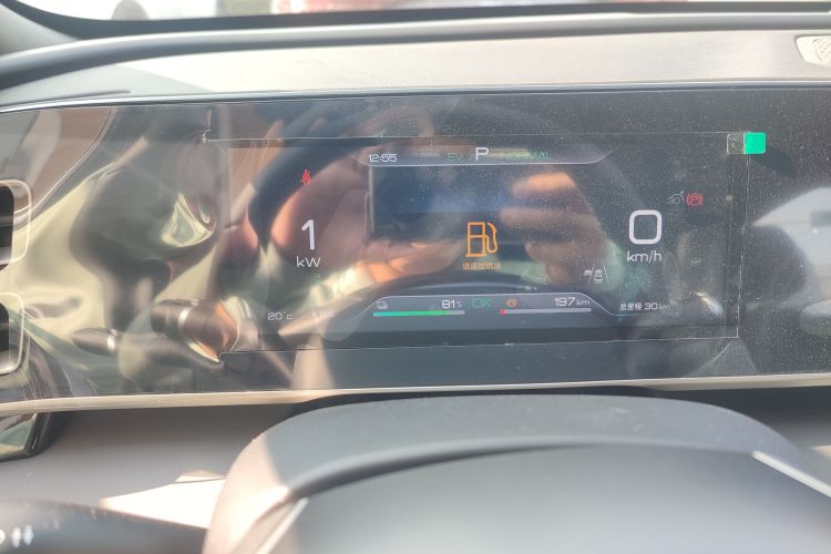 比亚迪 秦L 2024款 DM-i 120KM超越型中控内饰14