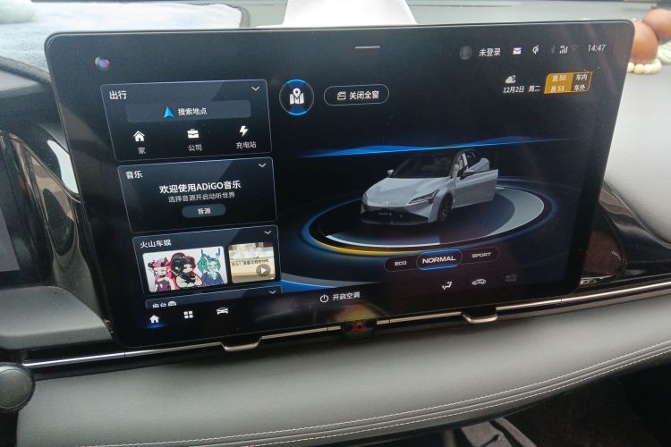 埃安 AION S Plus 2021款 70 智领版中控内饰16