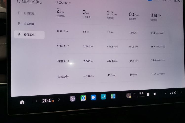 小米汽车 小米SU7 2024款 后驱长续航智驾版局部细节14