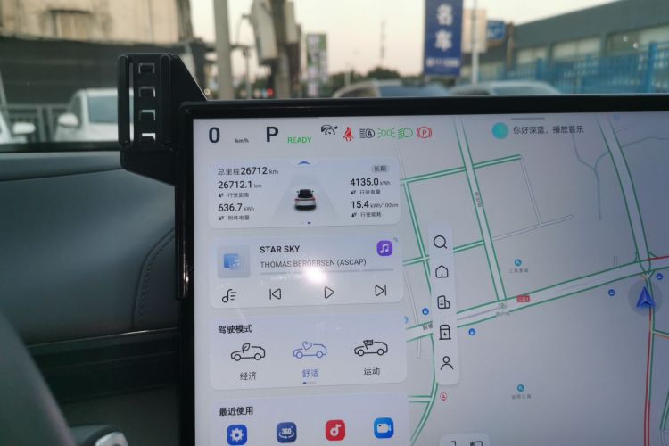 深蓝汽车 深蓝S07 2024款 520Max 纯电版局部细节14