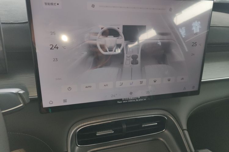 奇瑞 风云T8 2025款 1.5T 130km 舒适版5座中控内饰16