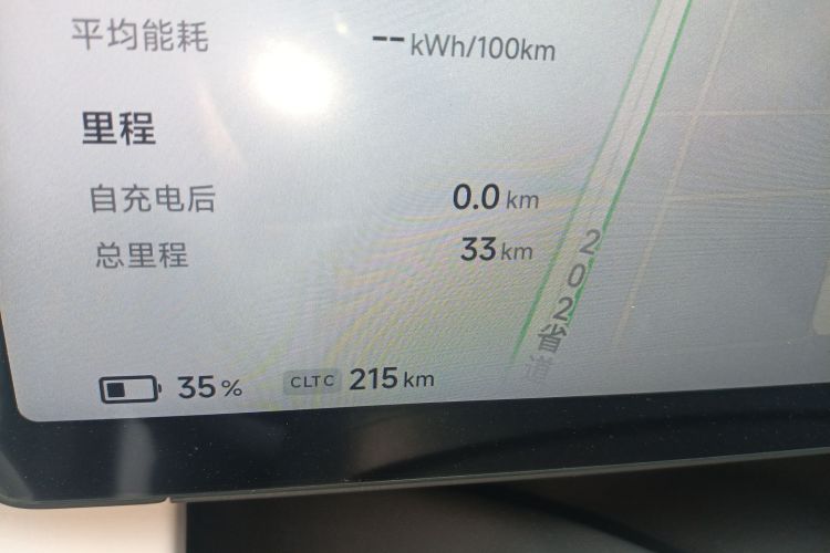 小鹏P7+ 2024款 长续航 Max中控内饰15