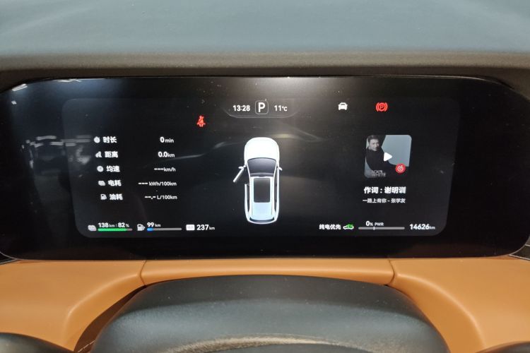 鸿蒙智行 问界M7 2024款 1.5T 智驾四驱Pro版 5座中控内饰14