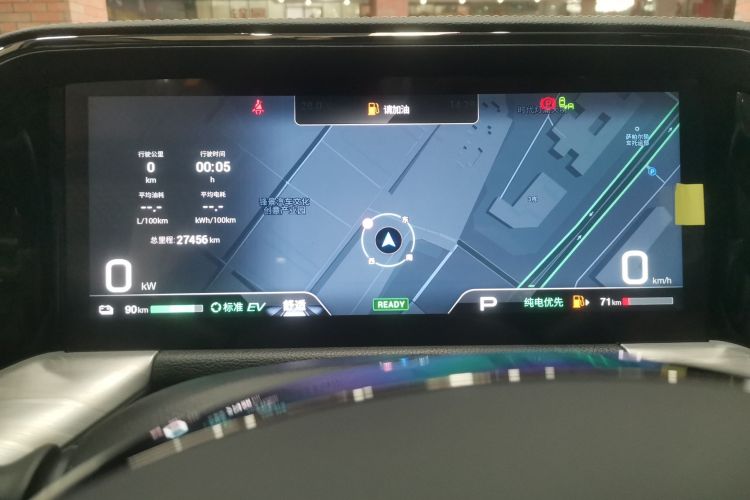 广汽传祺 传祺ES9 2024款 PHEV 143km Max中控内饰14