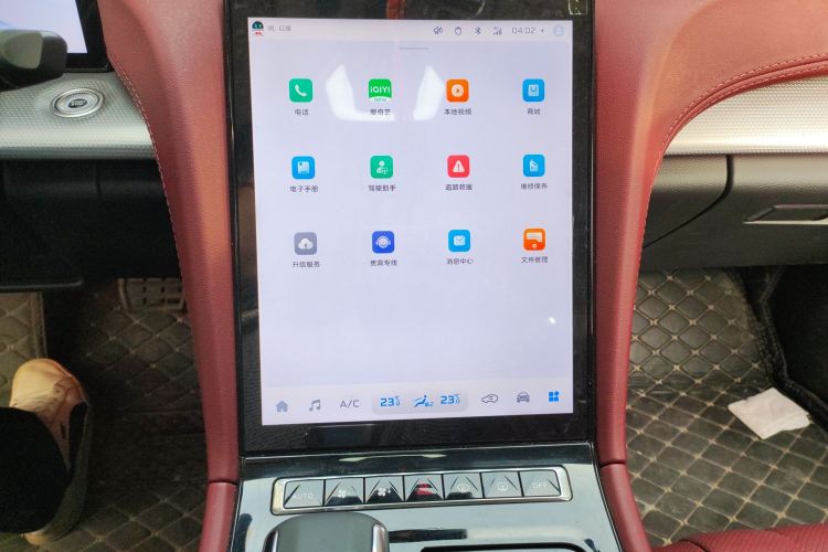 红旗H5 2023款 2.0T 自动智联旗畅版中控内饰16