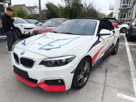 宝马2系(进口) 2018款 225i 敞篷轿跑车 M运动型