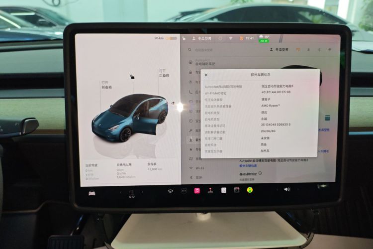 特斯拉 Model Y 2022款 改款 长续航全轮驱动版局部细节16