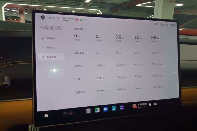 小米汽车 小米SU7 Ultra 2025款 Ultra局部细节16