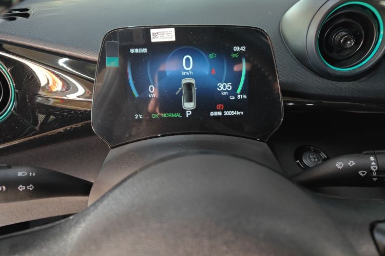 比亚迪 海豚 2024款 荣耀版 420km 自由版中控内饰14