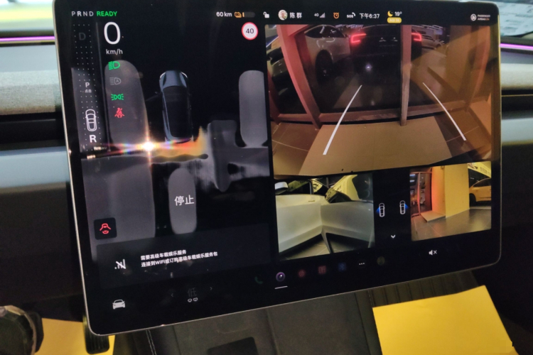 特斯拉 Model 3 2025款 后轮驱动版中控内饰16