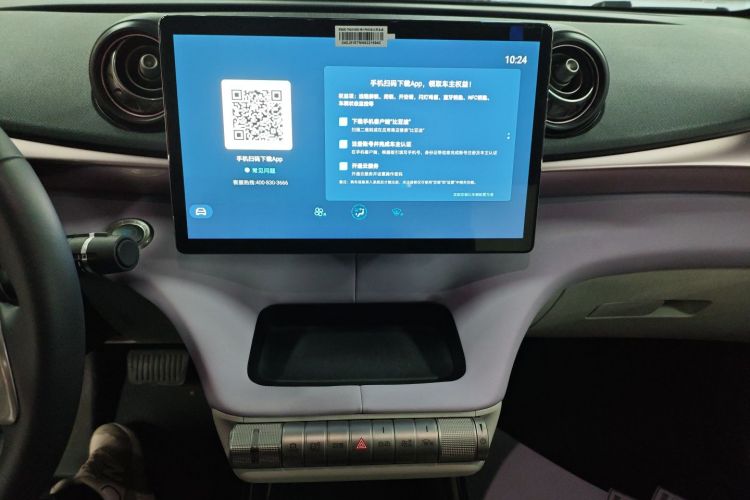 比亚迪 海豚 2021款 401km 骑士版局部细节16