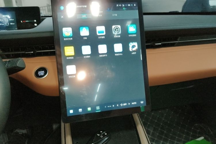 长安启源A05 2024款 145 Max中控内饰16