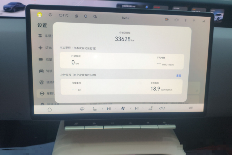 阿维塔12 2024款 700 三激光后驱奢享版中控内饰16