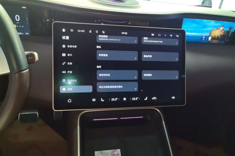 阿维塔11 2023款 鸿蒙 90度 后驱版中控内饰16