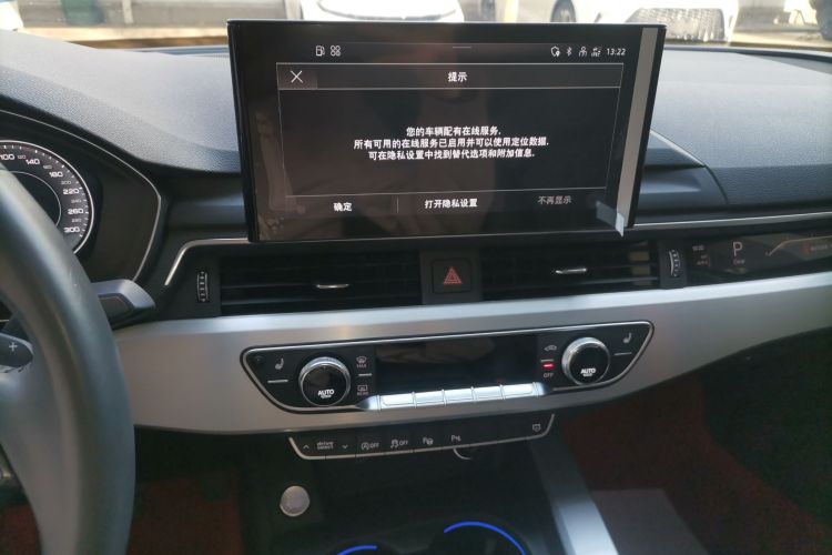 奥迪A4L 2020款 40 TFSI 豪华动感型中控内饰16