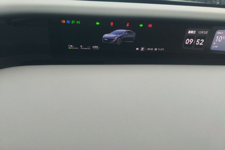 阿维塔12 2025款 改款 Max纯电版中控内饰14