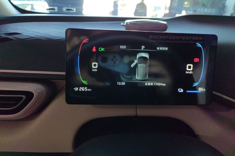 比亚迪 海鸥 2023款 活力版中控内饰14