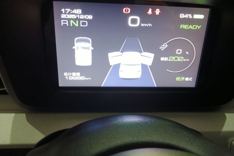 五菱汽车 宏光MINIEV 2024款 第三代 215km 进阶版中控内饰14