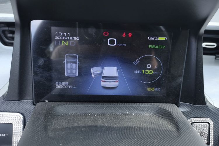 五菱汽车 宏光MINIEV 2022款 马卡龙臻享款 磷酸铁锂中控内饰14