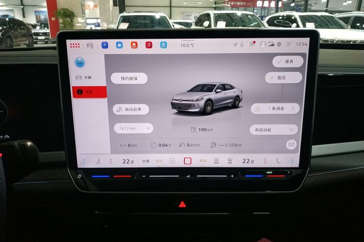 大众 帕萨特 2025款 Pro 380TSI 星空龙尊版中控内饰16