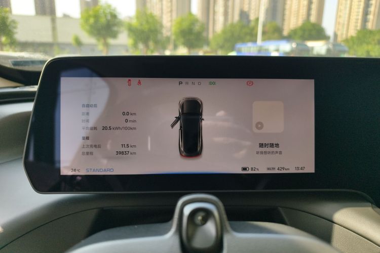 小鹏P7 2022款 625E中控内饰14