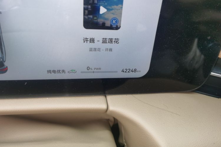 鸿蒙智行 问界M7 2024款 1.5T 后驱Plus版 5座中控内饰15