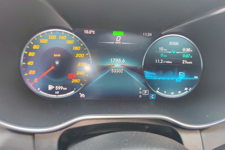 奔驰C级 2021款 C 260 星耀臻藏版中控内饰15