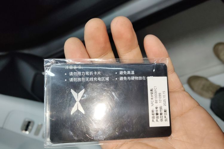 小鹏P7+ 2024款 长续航 Max中控内饰11