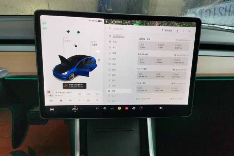特斯拉 Model 3 2019款 标准续航后驱升级版中控内饰16