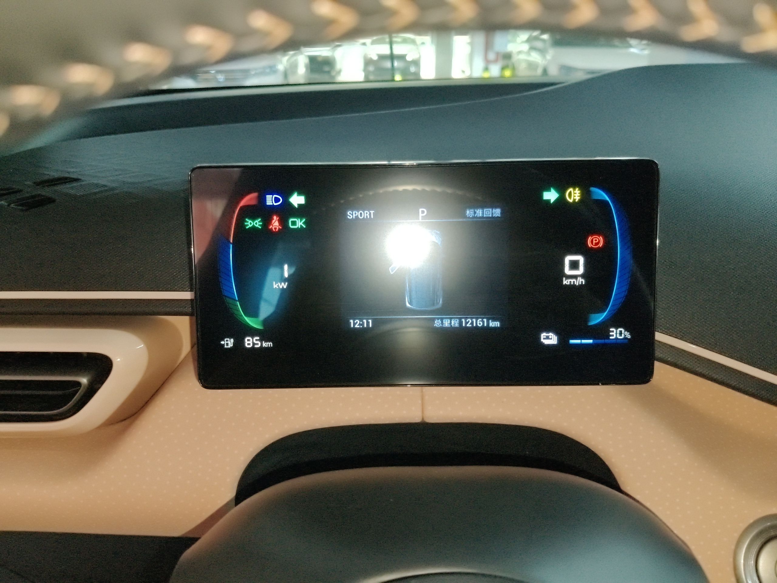 比亚迪 海鸥 2023款 自由版