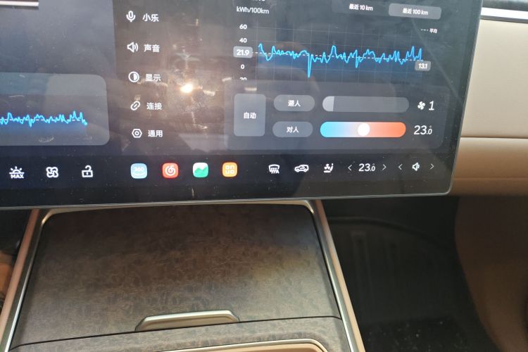 乐道L90 2025款 Ultra 六座版中控内饰16