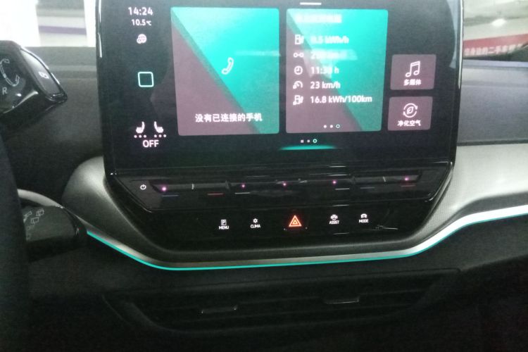 大众 ID.4 CROZZ 2021款 长续航PRO两驱版局部细节16