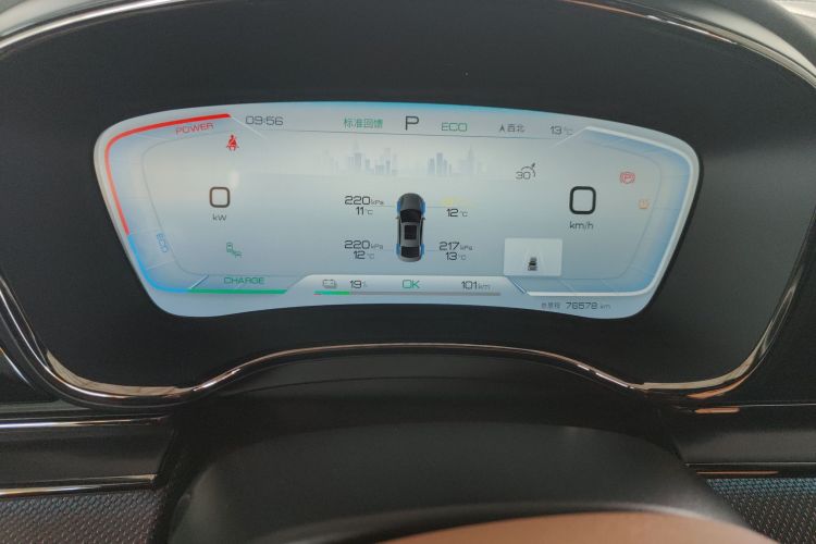 比亚迪 汉 2022款 EV 创世版 610KM四驱尊享型局部细节14