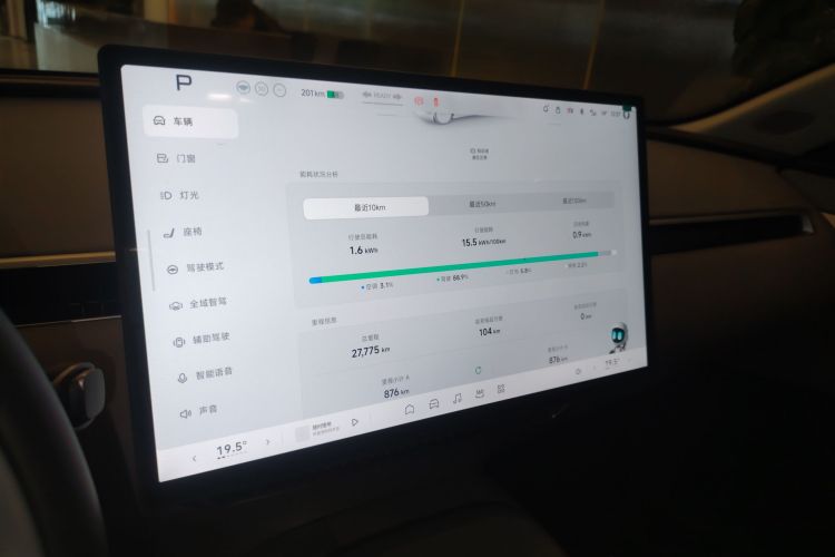 小鹏MONA M03 2024款 515 长续航局部细节16