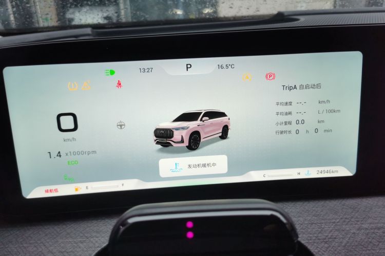 奇瑞 瑞虎9 2023款 2.0T 双离合两驱尊贵版 5座中控内饰14