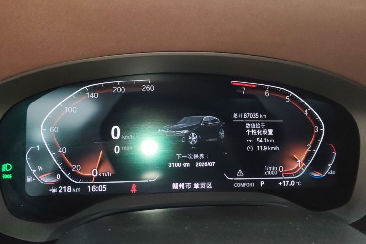 宝马5系 2022款 改款 525Li 豪华套装中控内饰14