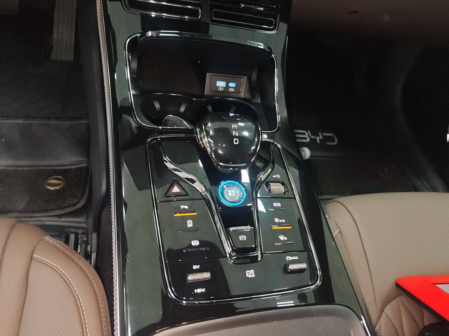 比亚迪 汉 2024款 DM-i 荣耀版 121KM 精英型