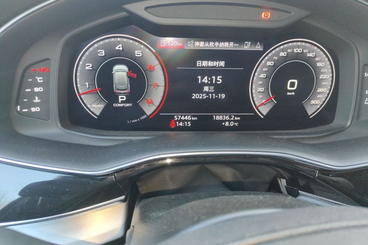 奥迪Q8 2019款 55 TFSI 臻选动感型中控内饰15