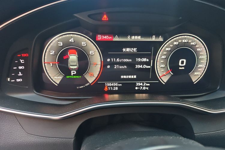 奥迪A6L 2019款 45 TFSI 臻选致雅型中控内饰14